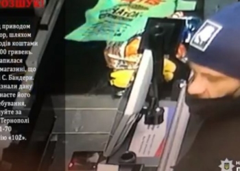 У Тернополі поліція розшукує злочинця (Відео)