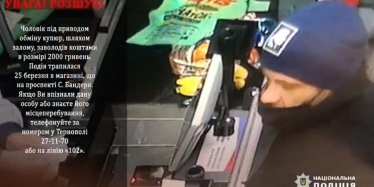 У Тернополі поліція розшукує злочинця (Відео)