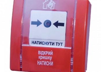 На Тернопільщині рятувальники проводять перевірки підприємців