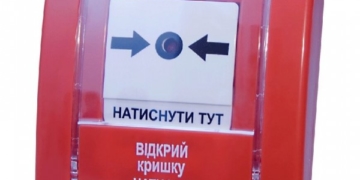 На Тернопільщині рятувальники проводять перевірки підприємців