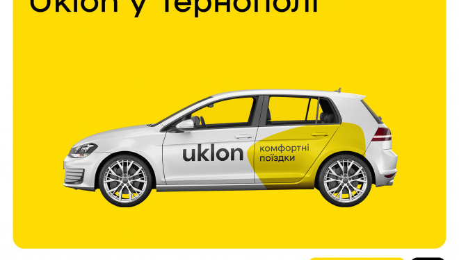 Онлайн-сервіс Uklon запустився у Тернополі