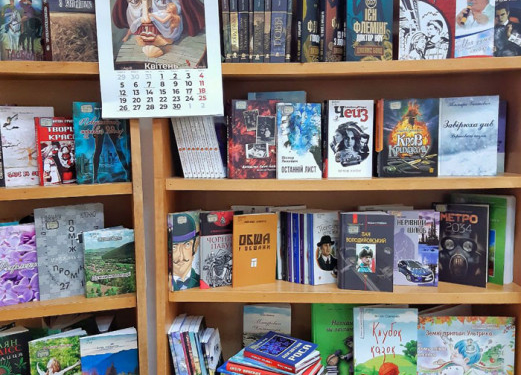 У Тернополі поповнили книгофонд обласної бібліотеки