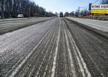 “Дорога Єдності”: що уже зроблено на Тернопільщині?