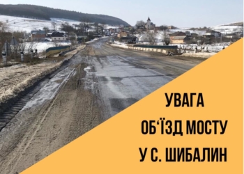 На Тернопільщині закрили рух через міст: як об’їхати?