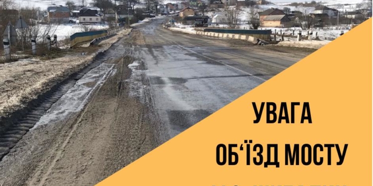 На Тернопільщині закрили рух через міст: як об’їхати?