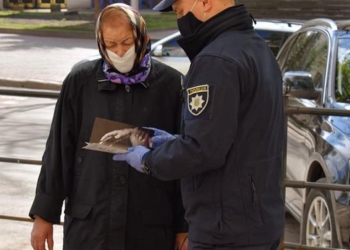 У Тернополі патрульні інформували громадянам, як вберегтися від шахраїв