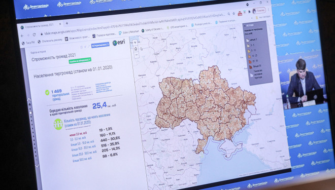 Громади Тернопільщини тепер “на долоні”