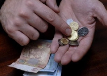 На Тернопільщині обговорювали Стратегію подолання бідності