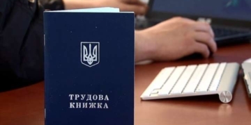 На Тернопільщині тривають процеси детінізації працівників та заробітної праці