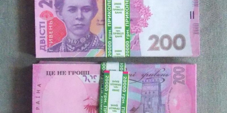 На Тернопільщині чоловік розраховувався сувенірними грошима