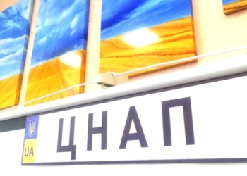 На Тернопільщині запрацював ще один центр надання адмінпослуг