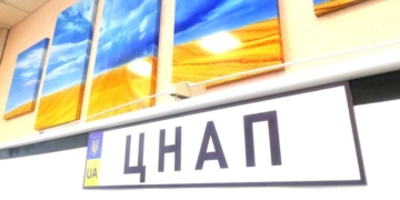 На Тернопільщині запрацював ще один центр надання адмінпослуг