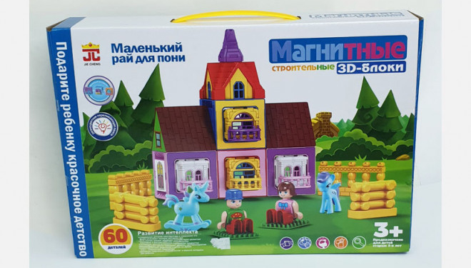 У Тернополі виявили ще одну небезпечну іграшку