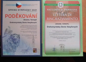 Тернопільський студент здобув перемогу у двох міжнародних конкурсах