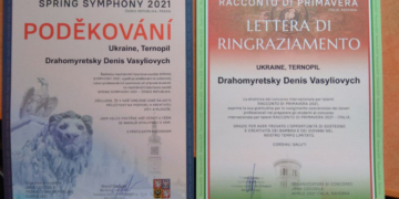 Тернопільський студент здобув перемогу у двох міжнародних конкурсах