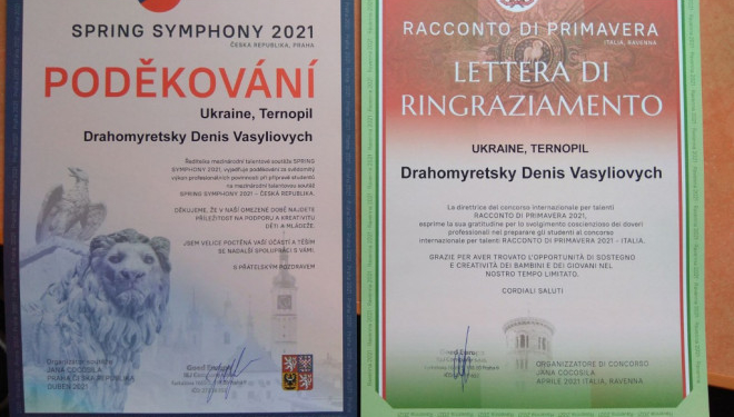 Тернопільський студент здобув перемогу у двох міжнародних конкурсах