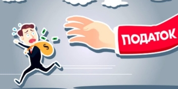 На Тернопільщині викрили схему ухилення від оподаткування