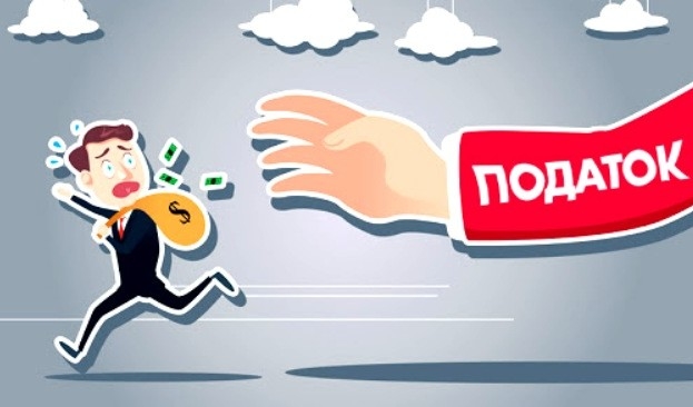 На Тернопільщині викрили схему ухилення від оподаткування