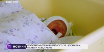 Про нововведення щодо вагітності розповіли у Тернопільському перинатальному центрі «Мати і дитина»