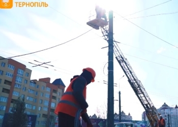 У Тернополі замінили вуличні ліхтарі