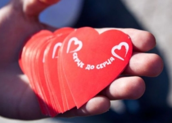 На Тернопільщині розпочалася щорічна благодійна акція “Серце до серця”