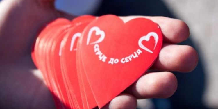 На Тернопільщині розпочалася щорічна благодійна акція “Серце до серця”