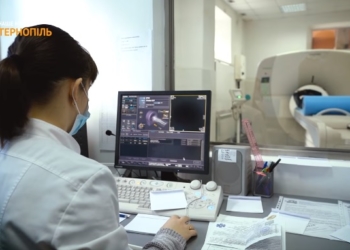 У Тернополі можна пройти томографічне обстеження