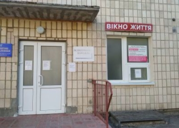 У «вікні життя» при пологовому відділенні Тернопільської міської лікарні №2 невідома жінка залишила немовля