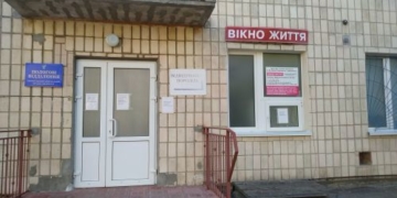 У «вікні життя» при пологовому відділенні Тернопільської міської лікарні №2 невідома жінка залишила немовля