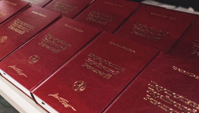 У Тернополі представили унікальний збірник статей Степана Бандери