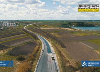 На Тернопільщині тривають ремонтні роботи на “Дорозі Єдності”