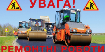 У Тернополі ремонтуватимуть дорогу: коли і де очікувати обмеження руху?