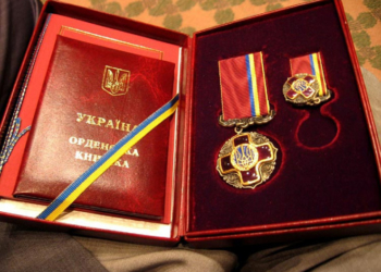 Тернопільських науковців відзначили державними нагородами