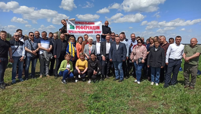 Тернопільська «Батьківщина» долучилася до організації референдуму на захист землі