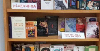 У Тернополі запрацювала тематична виставка