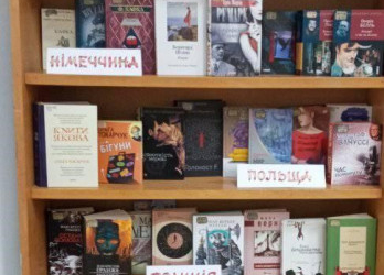 У Тернополі запрацювала тематична виставка