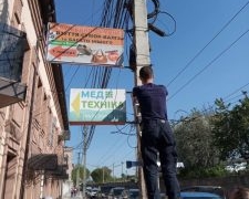 У Тернополі продовжують демонтаж реклами