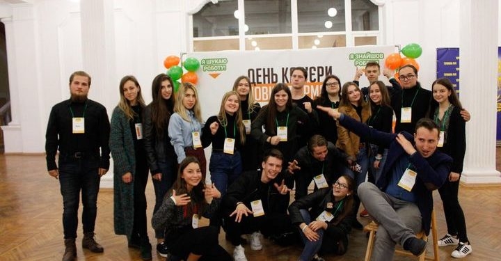 У Тернополі відбудеться масштабний захід “День Кар’єри – Новий Формат” (Відео)
