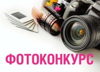 У Тернополі стартував історичний фотоконкурс