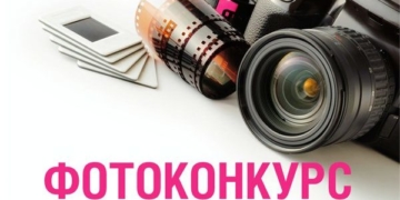 У Тернополі стартував історичний фотоконкурс