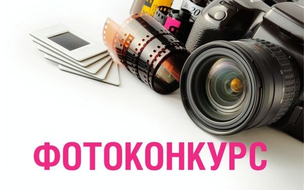 У Тернополі стартував історичний фотоконкурс