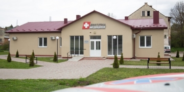 Доступна медицина: на Тернопільщині запрацювала нова амбулаторія