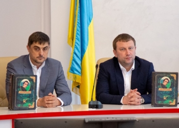 У Тернополі презентували інтерактивну книгу «Магічний Кобзар»