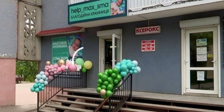 У Тернополі задля порятунку хворого малюка запрацювала благодійна крамниця