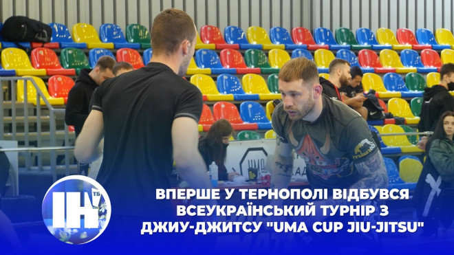 Вперше у Тернополі відбувся Всеукраїнський турнір з джиу-джитсу “Uma cup jiu-jitsu”