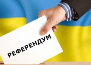 Люди хочуть референдуму, «Батьківщина» швидко збере підписи, – експерт