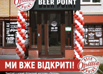 В нових магазинах «Опілля» будуть знижки до 50%