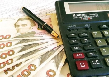 Тернополянам на замітку: нові правила нарахування субсидії