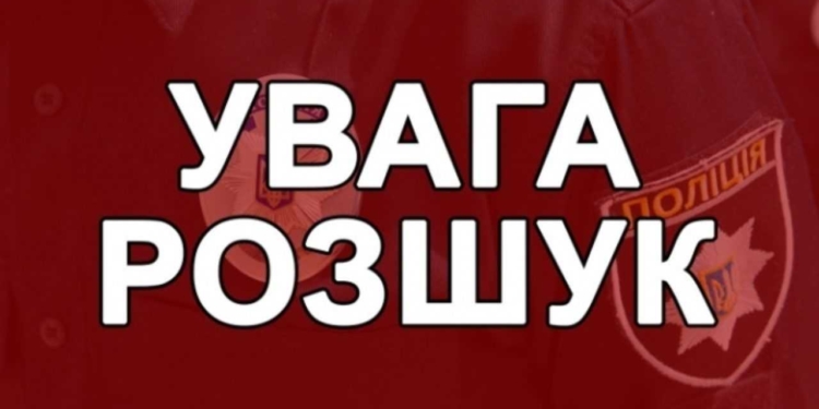 У Тернополі правоохоронці розшукують особу, яка повідомила матері про небезпеку у школі (відео)