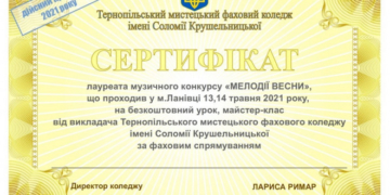 Тернопільський мистецький коледж налагоджує співпрацю із територіальними громадами